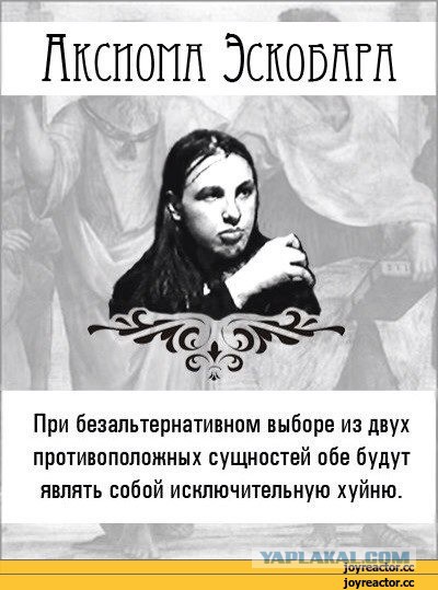 "Это не дебаты, это базар!"