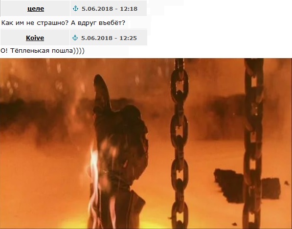 Напор лавы, стекающей в океан