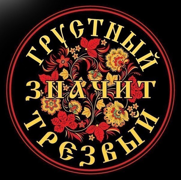 Слайды обо всем. Интересные, веселые, разные. 17.07.2018