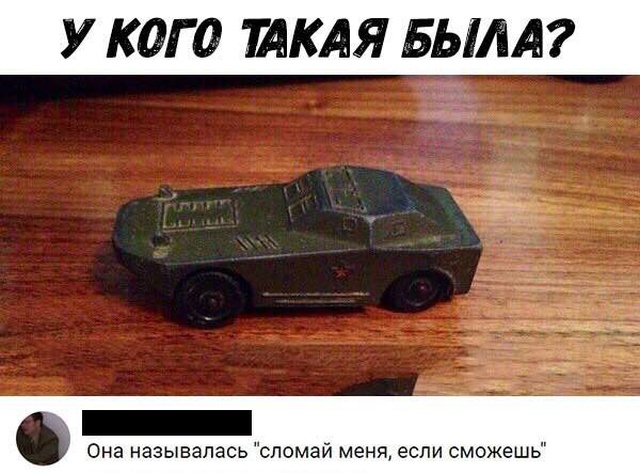Смешные комментарии из социальных сетей 31.08.2018