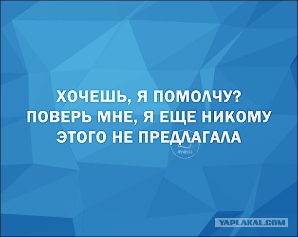 Смешные комментарии из социальных сетей 14.09.2018