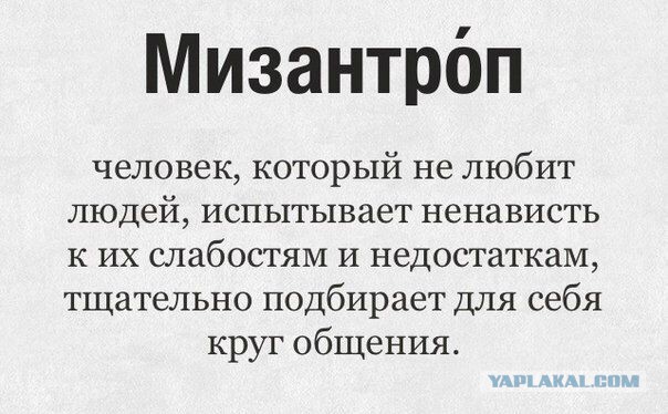 Заболевание или нет?
