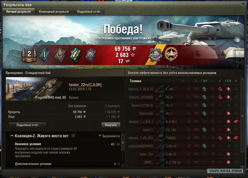 ис 3 танки в world of tanks. можно ли в танках играть в 3. можно ли в танках играть в 3. ворлд оф танк 2013. т-10 танк world of tanks.