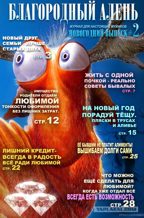 Манипуляция детьми