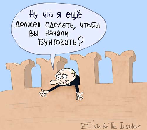 Путин одобрил введение новых налогов