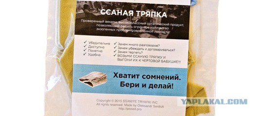 Ну вот откуда же столько долбо"бов?