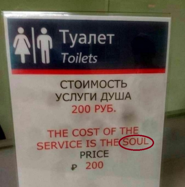 Перлы 12.08.2019