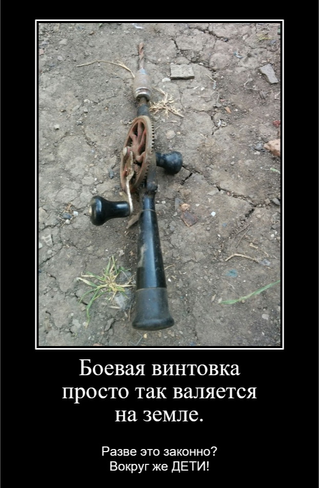 Дедушкина заначка