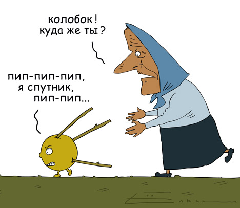 Шедевры Сергея Елкина