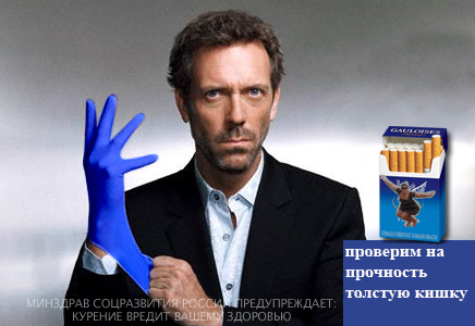 Фотожаба: Улетаю