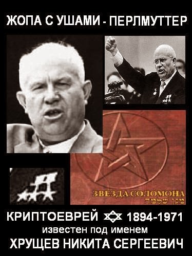За что либералы сильно ненавидят Иосифа Сталина