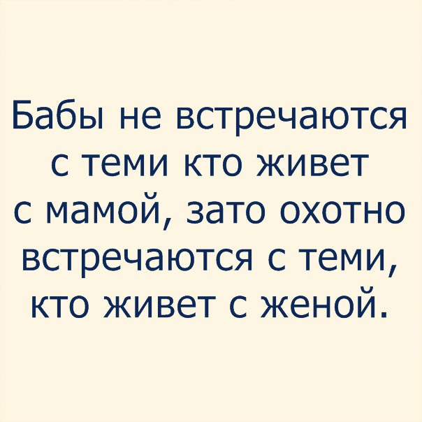 Старое это хорошо забытое новое. Много смешных картинок