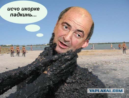 Фотожаба: Новый чумазик!