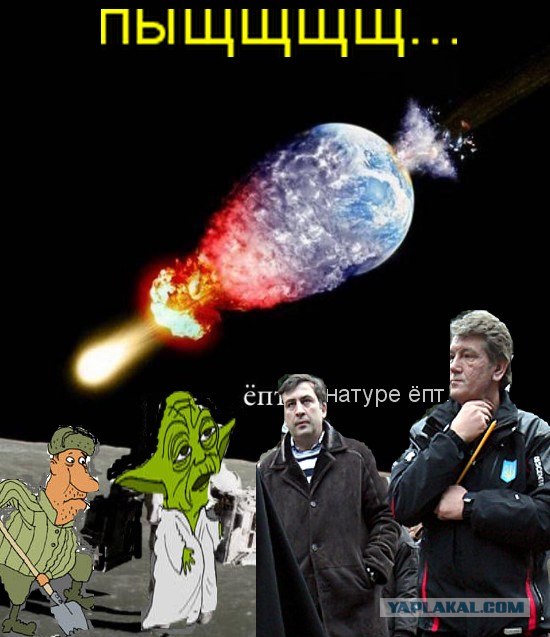 Фотожаба: Ёк! Неожиданненько!