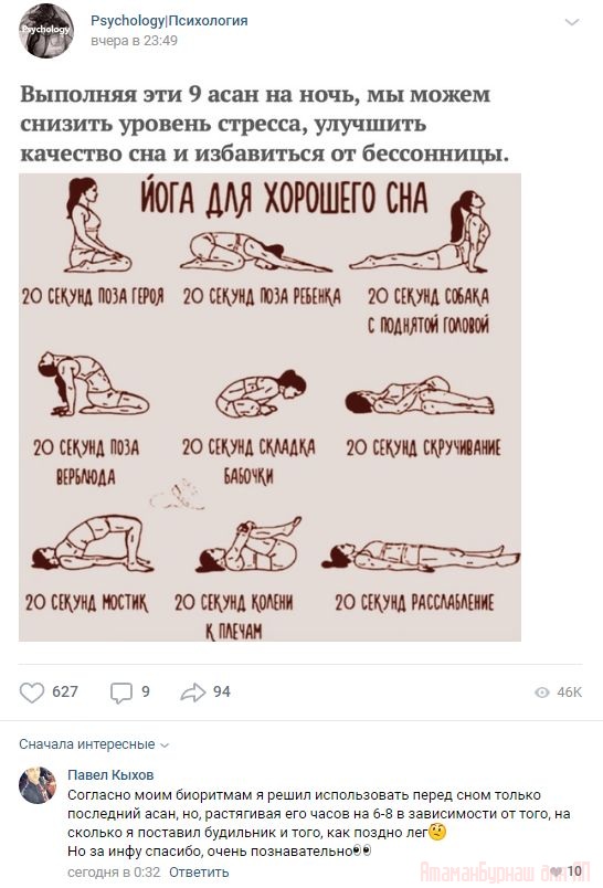 Комментарии к постам в разных группах, которые вызвали улыбку