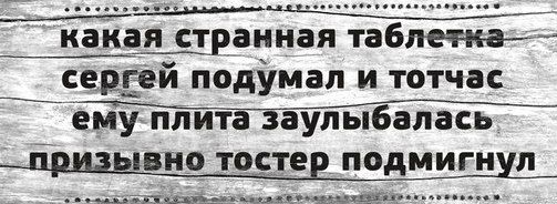 Картинки и буквы 11.10.20