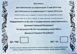 Донбасс готов повторить референдум и войти в состав России
