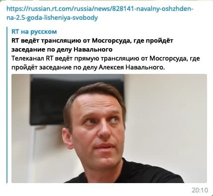 Суд над Навальным. Прямой эфир