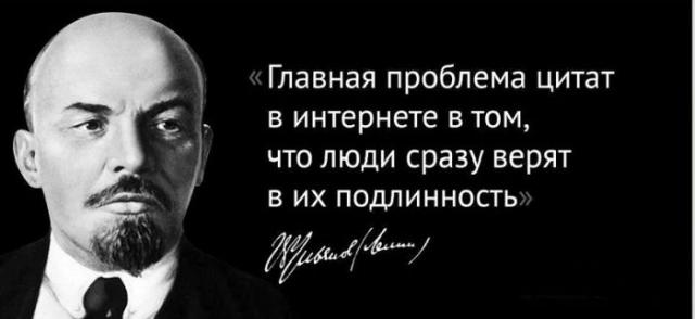 Победили бы мы..