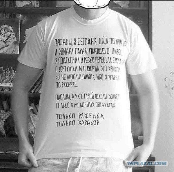 Банку выброси!