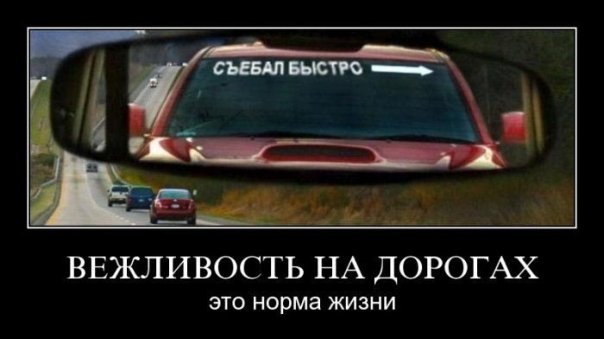 Хотел проучить-получил по лицу!