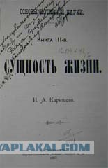 Задорнов снял фильм о нашей настоящей истории