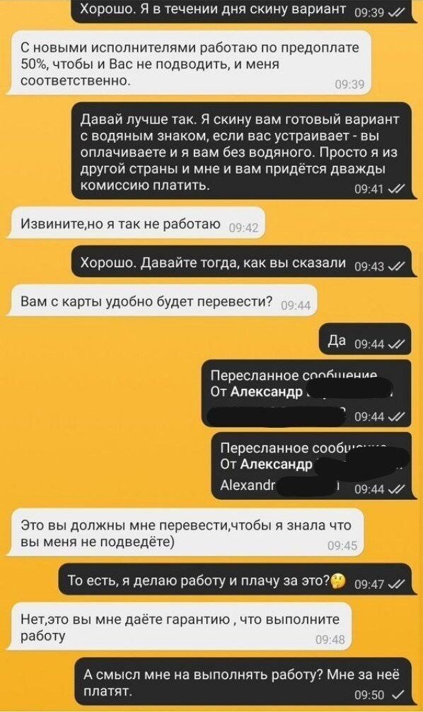 Забавные переписки фрилансеров с их заказчиками