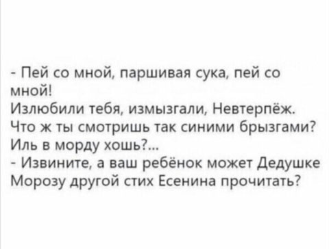 Кретинизмы из сети 3.08.2021