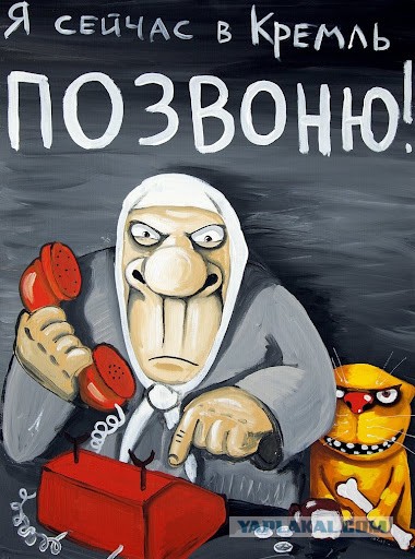 Первое, как вчера