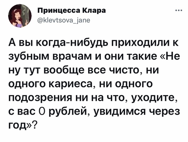 Картинки и мемы для настроения 14.08.2021