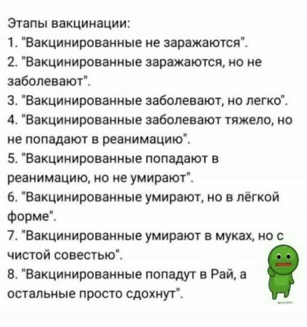 Татарстан с 9 ноября отстраняет от работы не привитых сотрудников