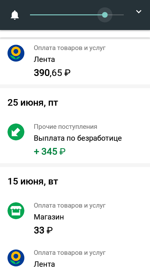Официально безработный, то есть нищий