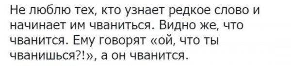 Опять о своих шлюхах думает...