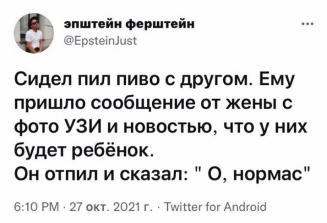 Неожиданность, шок, оцепенение: как женщины рассказывают мужчинам о своей беременности