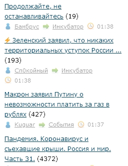 Зеленский заявил, что никаких территориальных уступок России не будет - Крым и Донбасс должны быть украинскими