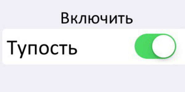 Бабы Заебали