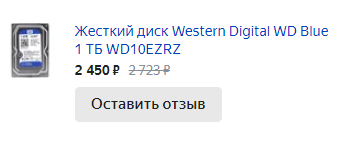 Курс доллара на бирже пробил 65 рублей