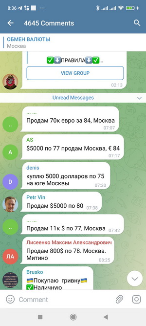 Курс доллара на бирже пробил 65 рублей