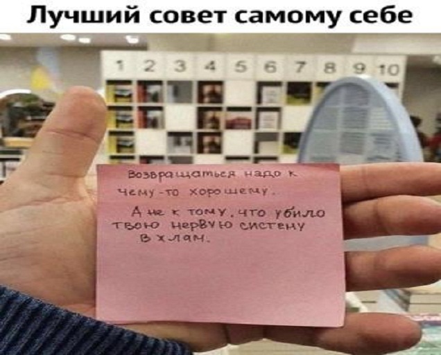 Картинки и мемы для настроения. Выходные рядышком...