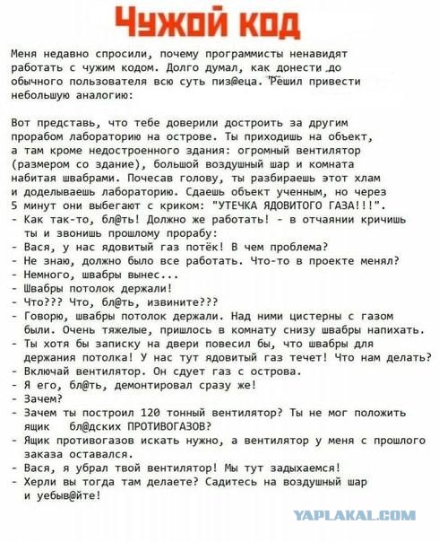 ИТ и около ИТ-шный юмор