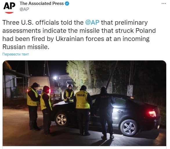 ❗️ Ракета, попавшая на территорию Польши, была выпущена ВСУ
