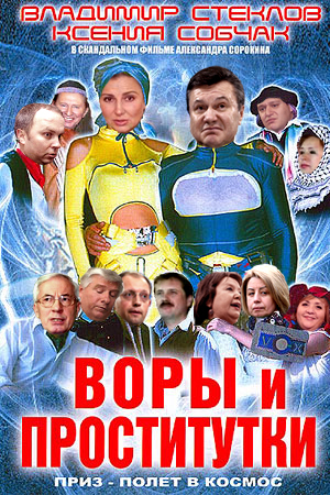 23 марта. Киев. Весна.