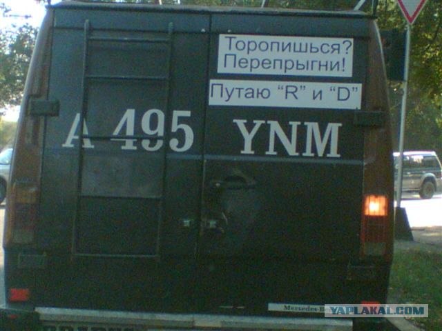 Приколы из Казахстана