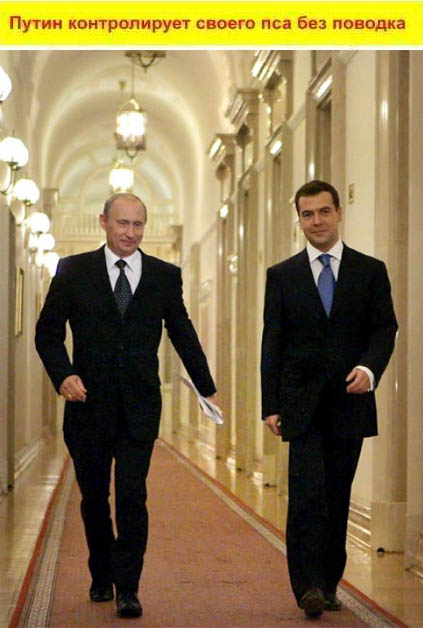 Путин против Обамы