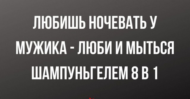 Фотки и картинки с текстом: юморные и красивые, забавные и милые 16.05.2023
