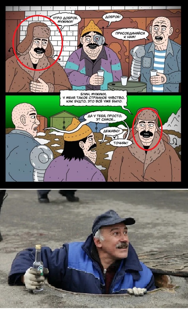 Друзья из гаражного кооператива