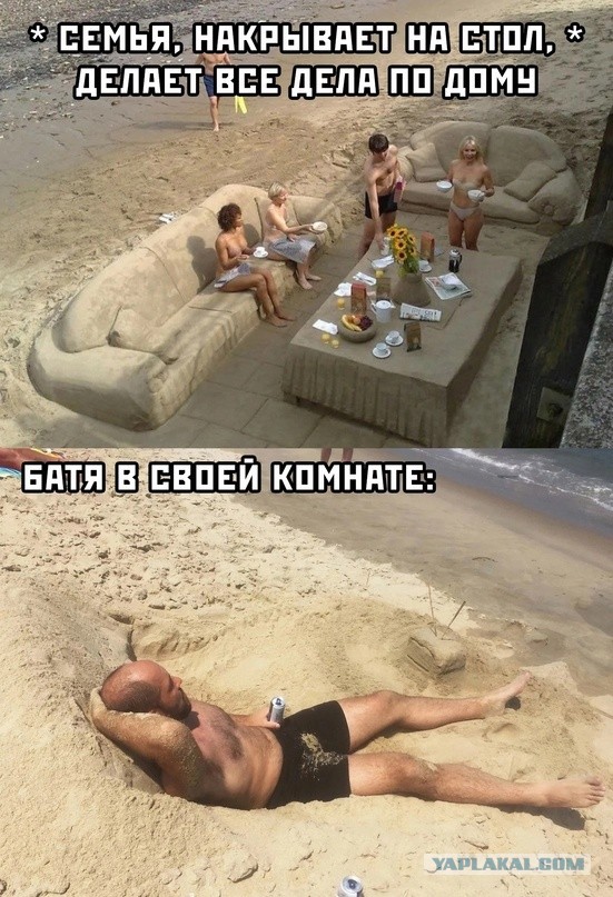 Так себе картинки 12.07.23