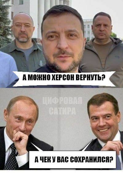 Отряд быстрого деградирования