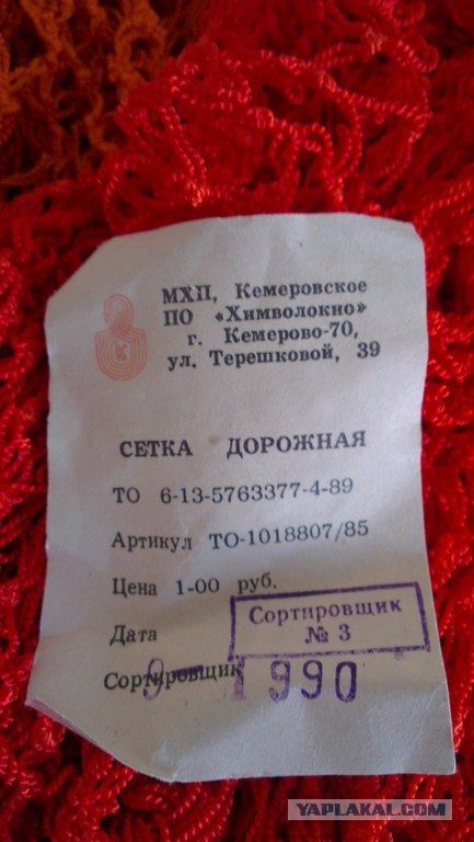 "Вам пакетик нужен?"
