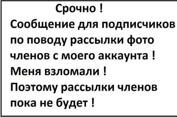 Картинки от Scodero - 10